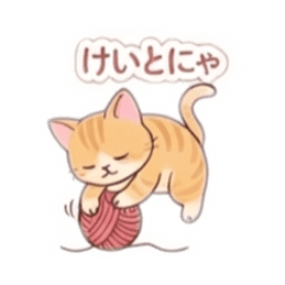 【40種類】べつに、ツンデレ猫じゃないにゃ Slack・Teams・Discord カスタム絵文字 20