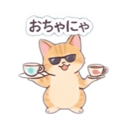 【40種類】べつに、ツンデレ猫じゃないにゃ Slack・Teams・Discord カスタム絵文字 21