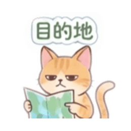 【40種類】べつに、ツンデレ猫じゃないにゃ Slack・Teams・Discord カスタム絵文字 22