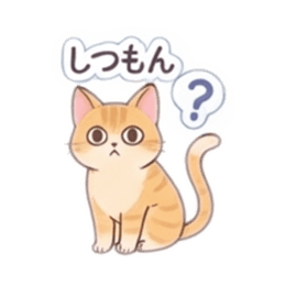 【40種類】べつに、ツンデレ猫じゃないにゃ Slack・Teams・Discord カスタム絵文字 23