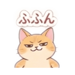 【40種類】べつに、ツンデレ猫じゃないにゃ Slack・Teams・Discord カスタム絵文字 25