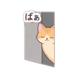 【40種類】べつに、ツンデレ猫じゃないにゃ Slack・Teams・Discord カスタム絵文字 29