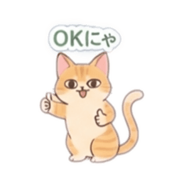 【40種類】べつに、ツンデレ猫じゃないにゃ Slack・Teams・Discord カスタム絵文字 30