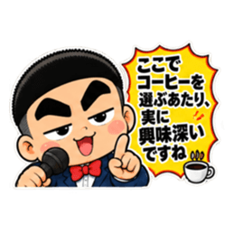 ウザい解説少年いがぐり君の見解【40種類】 Slack・Teams・Discord カスタム絵文字 2