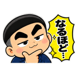 ウザい解説少年いがぐり君の見解【40種類】 Slack・Teams・Discord カスタム絵文字 3