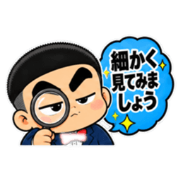 ウザい解説少年いがぐり君の見解【40種類】 Slack・Teams・Discord カスタム絵文字 4
