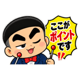 ウザい解説少年いがぐり君の見解【40種類】 Slack・Teams・Discord カスタム絵文字 6