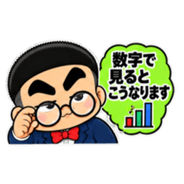 ウザい解説少年いがぐり君の見解【40種類】 Slack・Teams・Discord カスタム絵文字 7