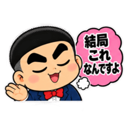 ウザい解説少年いがぐり君の見解【40種類】 Slack・Teams・Discord カスタム絵文字 12