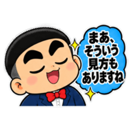 ウザい解説少年いがぐり君の見解【40種類】 Slack・Teams・Discord カスタム絵文字 16