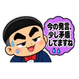 ウザい解説少年いがぐり君の見解【40種類】 Slack・Teams・Discord カスタム絵文字 17