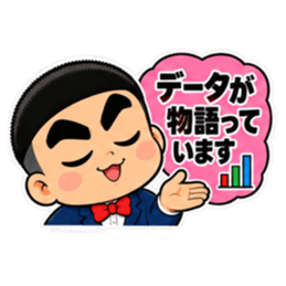 ウザい解説少年いがぐり君の見解【40種類】 Slack・Teams・Discord カスタム絵文字 20