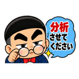 ウザい解説少年いがぐり君の見解【40種類】 Slack・Teams・Discord カスタム絵文字 21