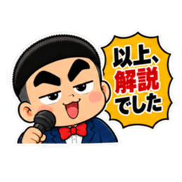 ウザい解説少年いがぐり君の見解【40種類】 Slack・Teams・Discord カスタム絵文字 22
