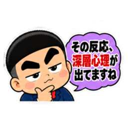 ウザい解説少年いがぐり君の見解【40種類】 Slack・Teams・Discord カスタム絵文字 24