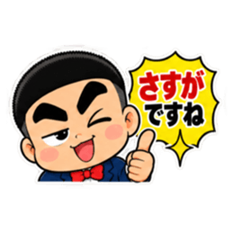 ウザい解説少年いがぐり君の見解【40種類】 Slack・Teams・Discord カスタム絵文字 25