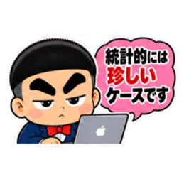 ウザい解説少年いがぐり君の見解【40種類】 Slack・Teams・Discord カスタム絵文字 26