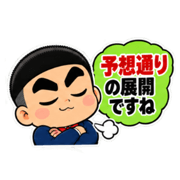 ウザい解説少年いがぐり君の見解【40種類】 Slack・Teams・Discord カスタム絵文字 28