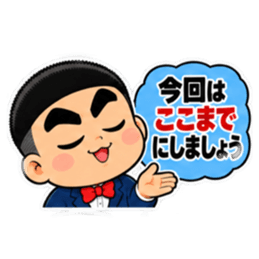 ウザい解説少年いがぐり君の見解【40種類】 Slack・Teams・Discord カスタム絵文字 30