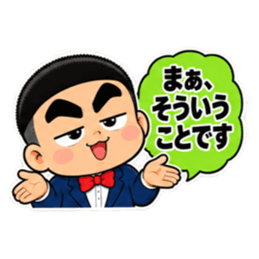 ウザい解説少年いがぐり君の見解【40種類】 Slack・Teams・Discord カスタム絵文字 32