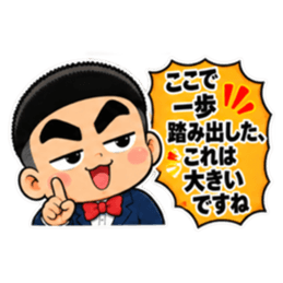 ウザい解説少年いがぐり君の見解【40種類】 Slack・Teams・Discord カスタム絵文字 37