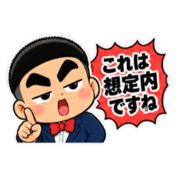 ウザい解説少年いがぐり君の見解【40種類】 Slack・Teams・Discord カスタム絵文字 39