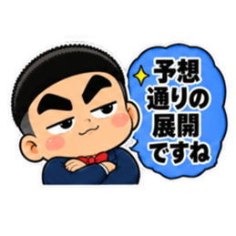 ウザい解説少年いがぐり君の見解【40種類】 Slack・Teams・Discord カスタム絵文字 40