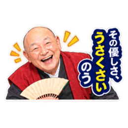 【笑顔で本音】毒舌 じいちゃん ばあちゃん Slack・Teams・Discord カスタム絵文字 32