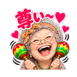 マラカスおばあちゃん 40種類 Slack・Teams・Discord カスタム絵文字 5