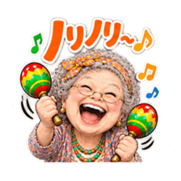 マラカスおばあちゃん 40種類 Slack・Teams・Discord カスタム絵文字 8