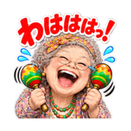 マラカスおばあちゃん 40種類 Slack・Teams・Discord カスタム絵文字 12