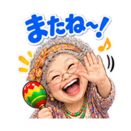マラカスおばあちゃん 40種類 Slack・Teams・Discord カスタム絵文字 16