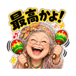 マラカスおばあちゃん 40種類 Slack・Teams・Discord カスタム絵文字 18