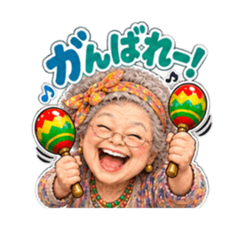 マラカスおばあちゃん 40種類 Slack・Teams・Discord カスタム絵文字 19