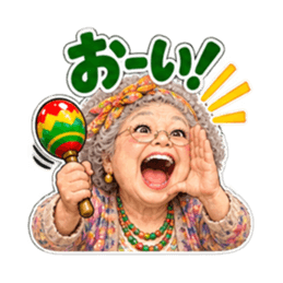 マラカスおばあちゃん 40種類 Slack・Teams・Discord カスタム絵文字 25