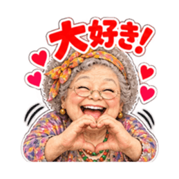 マラカスおばあちゃん 40種類 Slack・Teams・Discord カスタム絵文字 28