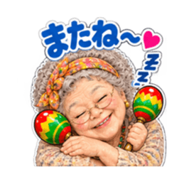 マラカスおばあちゃん 40種類 Slack・Teams・Discord カスタム絵文字 29