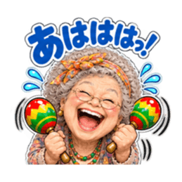 マラカスおばあちゃん 40種類 Slack・Teams・Discord カスタム絵文字 30