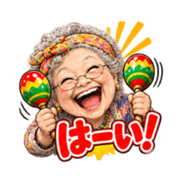 マラカスおばあちゃん 40種類 Slack・Teams・Discord カスタム絵文字 31