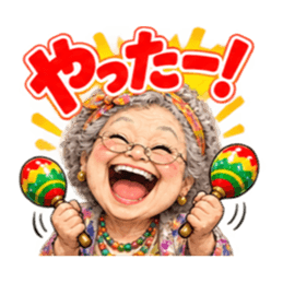 マラカスおばあちゃん 40種類 Slack・Teams・Discord カスタム絵文字 32