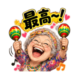 マラカスおばあちゃん 40種類 Slack・Teams・Discord カスタム絵文字 33