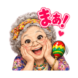 マラカスおばあちゃん 40種類 Slack・Teams・Discord カスタム絵文字 36