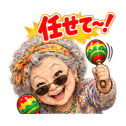 マラカスおばあちゃん 40種類 Slack・Teams・Discord カスタム絵文字 37
