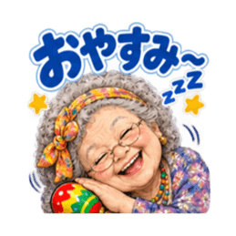 マラカスおばあちゃん 40種類 Slack・Teams・Discord カスタム絵文字 38