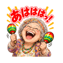 マラカスおばあちゃん 40種類 Slack・Teams・Discord カスタム絵文字 39