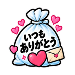 消したい言葉ゴミ袋 40種類 Slack・Teams・Discord カスタム絵文字 2