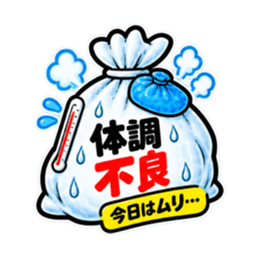 消したい言葉ゴミ袋 40種類 Slack・Teams・Discord カスタム絵文字 8