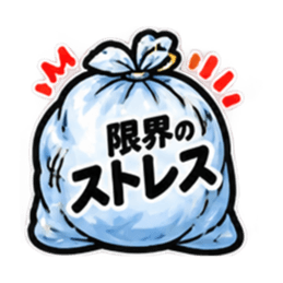 消したい言葉ゴミ袋 40種類 Slack・Teams・Discord カスタム絵文字 29