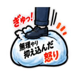 消したい言葉ゴミ袋 40種類 Slack・Teams・Discord カスタム絵文字 32