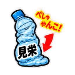 消したい言葉ゴミ袋 40種類 Slack・Teams・Discord カスタム絵文字 35
